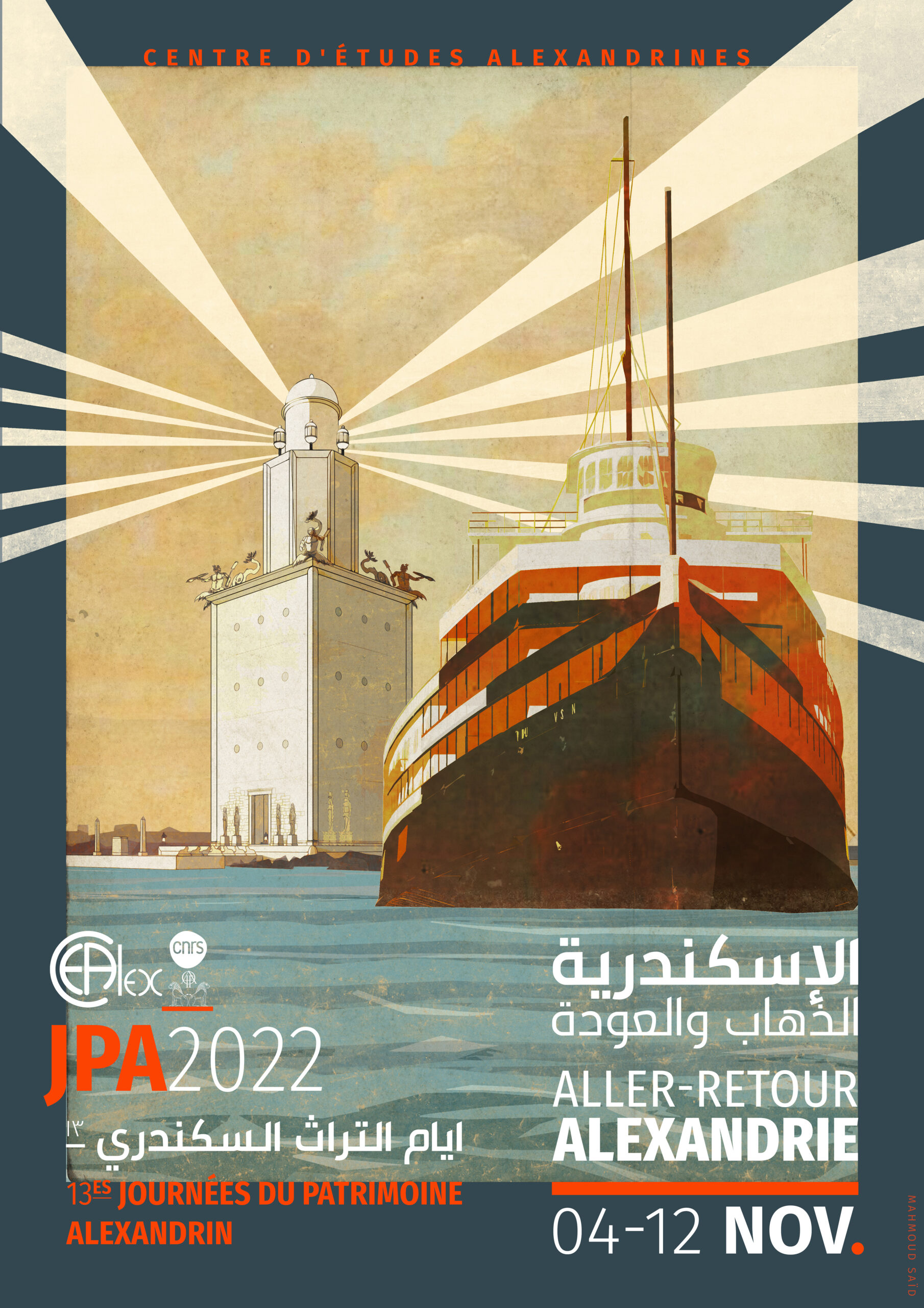 JPA2022