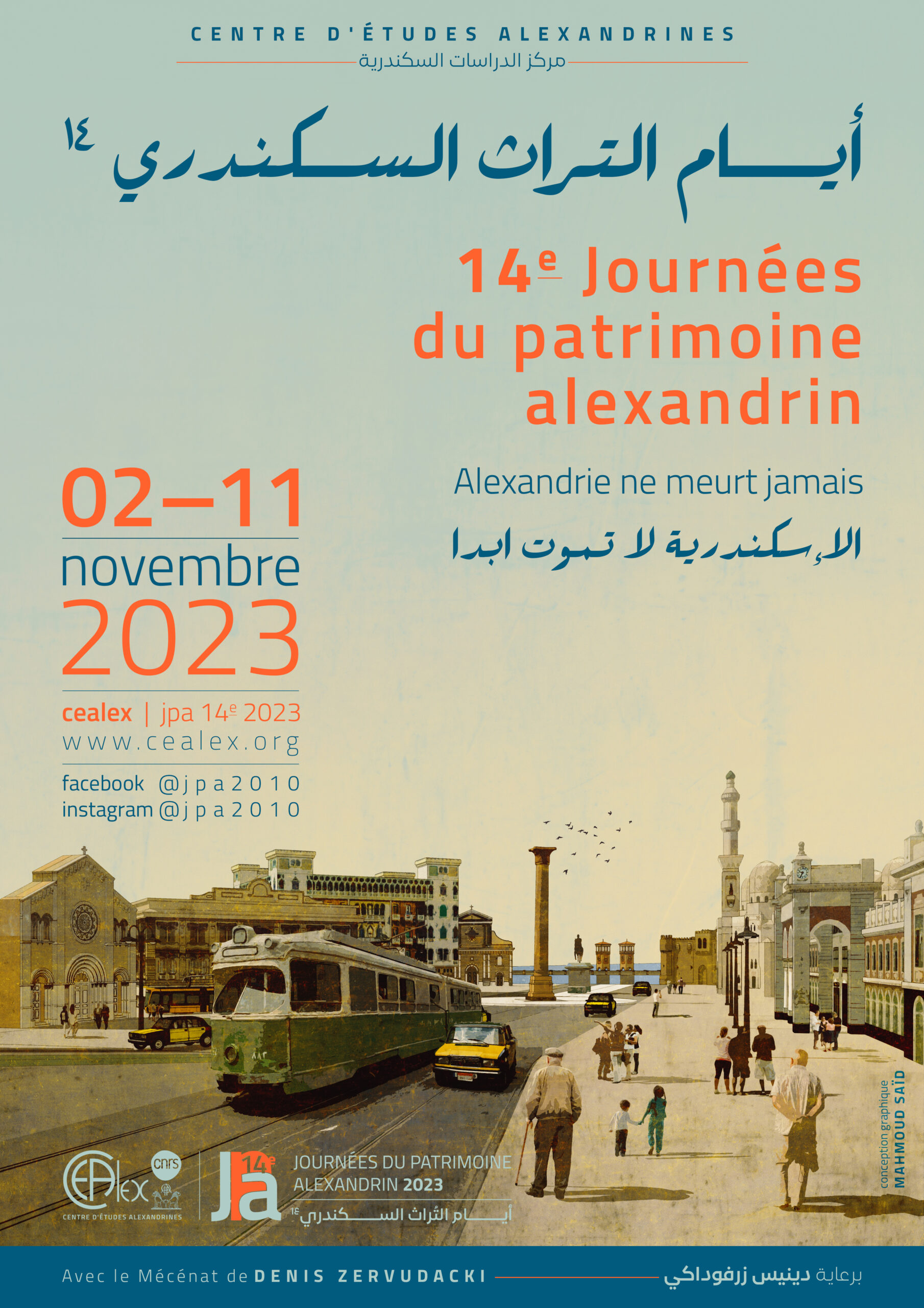 JPA2023
