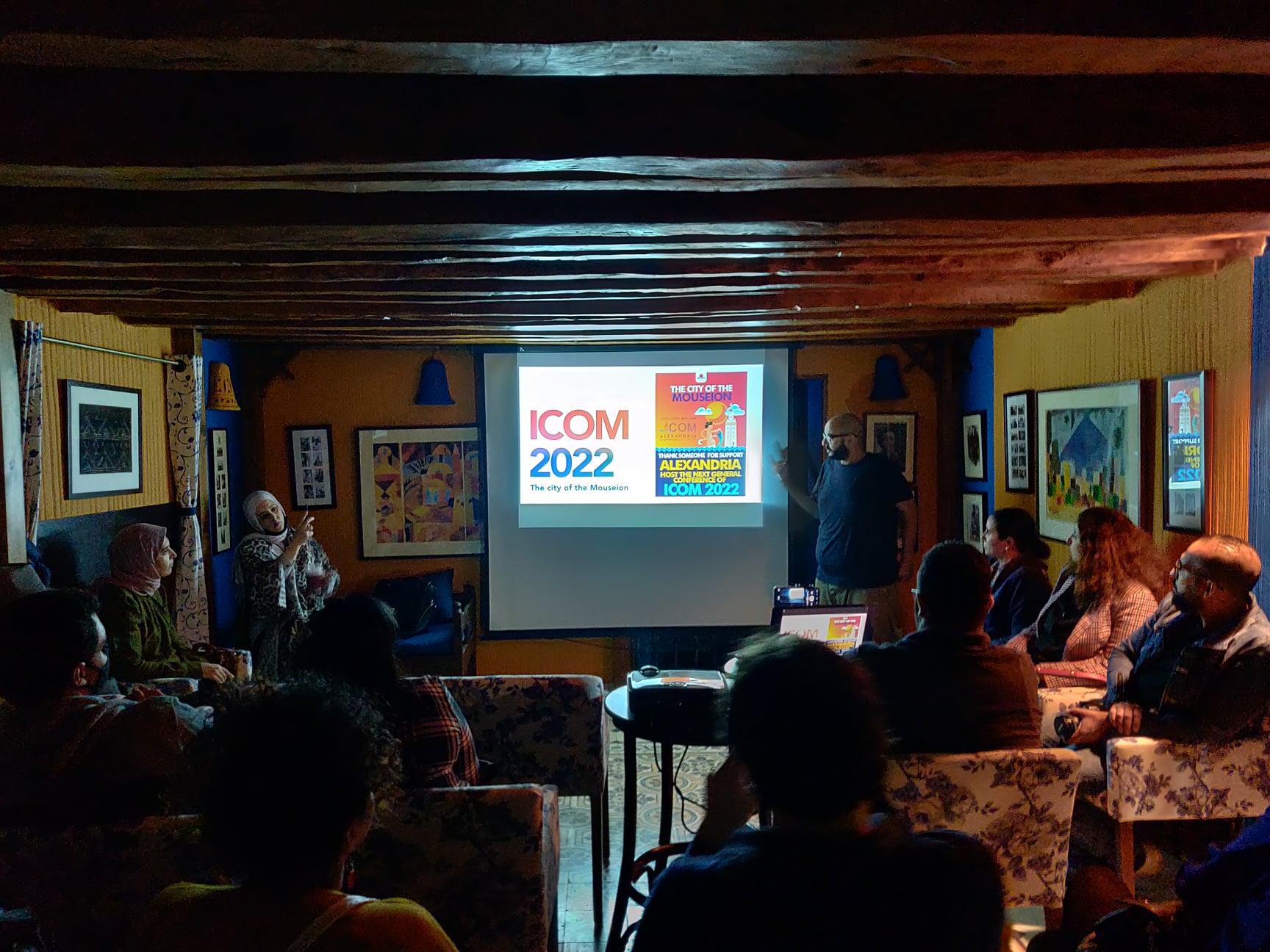 Lancement et présentation de l’application « j’aime Alexandrie » par Osama Moharam, Teatro eskenderya -rue Fouad